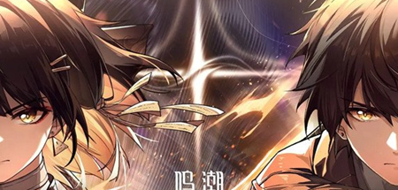 鸣潮哀歌声核值得入手吗