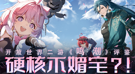 鸣潮朔雷之鳞怎么速刷