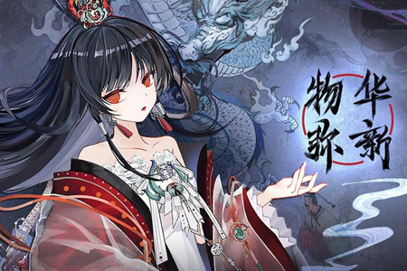 物华弥新开局角色养成推荐