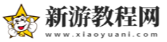 活跃软件站